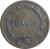 obverse of 2 Francs (1944) coin with KM# 905 from France. Inscription: FRANCE