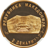 North Macedonia coin 2 Denari - 50th Anniversary - Faculty of Economics (2000) obverse obverse of 2 Denari - 50th Anniversary - Faculty of Economics (2000) coin with KM# 12a from North Macedonia. Inscription: РЕПУБЛИКА МАКЕДОНИЈА 2 ДЕНАРИ