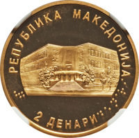 obverse of 2 Denari - 50th Anniversary - Faculty of Economics (2000) coin with KM# 12a from North Macedonia. Inscription: РЕПУБЛИКА МАКЕДОНИЈА 2 ДЕНАРИ