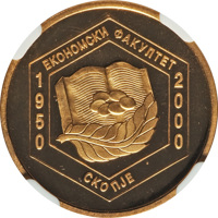 North Macedonia coin 2 Denari - 50th Anniversary - Faculty of Economics (2000) reverse reverse of 2 Denari - 50th Anniversary - Faculty of Economics (2000) coin with KM# 12a from North Macedonia. Inscription: ЕКОНОМСКИ ФАКУЛТЕТ 1950 2000 СКОПЈЕ