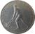 obverse of 2 Lire (1946 - 1950) coin with KM# 88 from Italy. Inscription: REPVBBLICA ITALIANA