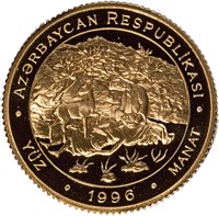 Azerbaijan coin 100 Manat - 500th Anniversary Məhəmməd Füzuli (1996) obverse obverse of 100 Manat - 500th Anniversary Məhəmməd Füzuli (1996) coin with KM# 6 from Azerbaijan. Inscription: • AZƏRBAYCAN RESPUBLİKASI • YÜZ • 1996 • MANAT