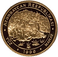 obverse of 100 Manat - 500th Anniversary Məhəmməd Füzuli (1996) coin with KM# 6 from Azerbaijan. Inscription: • AZƏRBAYCAN RESPUBLİKASI • YÜZ • 1996 • MANAT