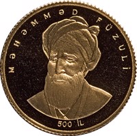 Azerbaijan coin 100 Manat - 500th Anniversary Məhəmməd Füzuli (1996) reverse reverse of 100 Manat - 500th Anniversary Məhəmməd Füzuli (1996) coin with KM# 6 from Azerbaijan. Inscription: MƏHƏMMƏD FÜZULİ 500 İL
