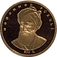 reverse of 100 Manat - 500th Anniversary Məhəmməd Füzuli (1996) coin with KM# 6 from Azerbaijan. Inscription: MƏHƏMMƏD FÜZULİ 500 İL