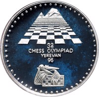 reverse of 100 Dram - ⅩⅩⅫ Chess Olympiad in Yerevan (1996) coin with KM# 64 from Armenia. Inscription: 32 CHESS OLIMPIAD YEREVAN 96