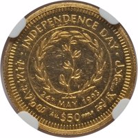 reverse of 50 Dollars - Independence Day (1993) coin with KM# 8 from Eritrea. Inscription: INDEPENDENCE DAY መዓልቲነዳነት يوم الاستقلال 24th MAY 1993 Au. $ 50 999.9