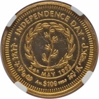 reverse of 100 Dollars - Independence Day (1993) coin with KM# 9 from Eritrea. Inscription: INDEPENDENCE DAY መዓልቲነዳነት يوم الاستقلال 24th MAY 1993 Au. $100 999.9