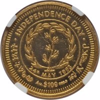 Eritrea coin 100 Dollars - Independence Day (1993) reverse reverse of 100 Dollars - Independence Day (1993) coin with KM# 9 from Eritrea. Inscription: INDEPENDENCE DAY መዓልቲነዳነት يوم الاستقلال 24th MAY 1993 Au. $100 999.9