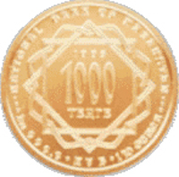 Kazakhstan coin 1000 Tenge - Silk Road (1995 - 2009) obverse obverse of 1000 Tenge - Silk Road (1995 - 2009) coin with KM# 29 from Kazakhstan.