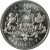 obverse of 1 Lats - Horseshoe - Upwards (2010) coin with KM# 117 from Latvia. Inscription: LATVIJAS 20 10 REPUBLIKA