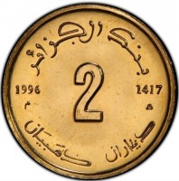 KM# 133 بـــنـــكـ الجـــزائـــر21996 م à gauche du 21417 ه à droite du 2ديناران ذهـبيا ن.
