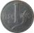 reverse of 1 Lira (1951 - 2001) coin with KM# 91 from Italy. Inscription: 1956 1 R