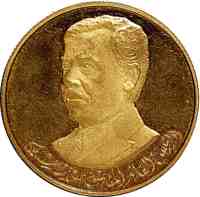 Iraq coin 50 Dinars - 1st Anniversary of the Inauguration of President Saddam Hussein (1980) reverse reverse of 50 Dinars - 1st Anniversary of the Inauguration of President Saddam Hussein (1980) coin with KM# 173 from Iraq. Inscription: الرئيس القائد المناضل صدام حسين