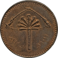 Iraq coin 5 Dinars (1990) reverse reverse of 5 Dinars (1990) coin with KM# 171 from Iraq. Inscription: ١٤١١هـ ١٩٩٠م