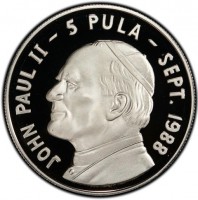 KM# 20a JOHN PAUL II - 5 PULA - SEPT. 1988.