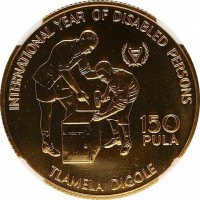 INTERNATIONAL YEAR OF DISABLED PERSONS150 PULATLAMELA DIGOLE.