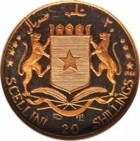obverse of 20 Shillings - 5th Anniversary of Independence (1965 - 1966) coin with KM# 10 from Somalia. Inscription: ٢ . 1966 SCELLINI 50 SHILLINGS