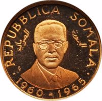 Somalia coin 20 Shillings - 5th Anniversary of Independence (1965 - 1966) reverse reverse of 20 Shillings - 5th Anniversary of Independence (1965 - 1966) coin with KM# 10 from Somalia. Inscription: REPUBBLICA SOMALA 1960-1965