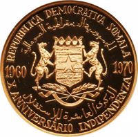 obverse of 100 Shillings - 10th Anniversary of Independence (1970) coin with KM# 19 from Somalia. Inscription: REPUBBLICA DEMOCRATIA SOMALA 1960 1970 X ANNIVERSARIO INDIPENDENZA