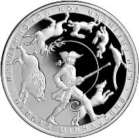 reverse of 1 Lats - Baron Münchhausen (2005) coin with KM# 70 from Latvia. Inscription: BARONS MINHAUZENS K.F.H. FREIHERR VON MÜNCHHAUSEN