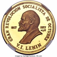 reverse of 100 Pesos - Lenin (1977) coin with KM# 42 from Cuba. Inscription: GRAN REVOLUCION SOCIALISTA DE OCTUBRE 1917 1977 V.I. LENIN