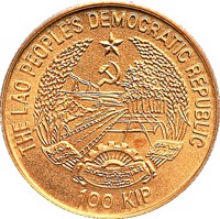 obverse of 100 Kip - 10th Anniversary of People’s Democratic Republic (1990) coin with KM# 43 from Laos. Inscription: THE LAO PEOPLE'S DEMOCRATIC REPUBLIC 100 KIP