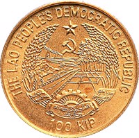 Laos coin 100 Kip - 10th Anniversary of People’s Democratic Republic (1990) obverse obverse of 100 Kip - 10th Anniversary of People’s Democratic Republic (1990) coin with KM# 43 from Laos. Inscription: THE LAO PEOPLE'S DEMOCRATIC REPUBLIC 100 KIP