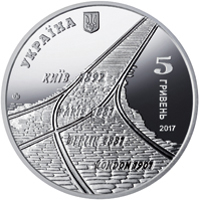 Ukraine coin 5 Hryven - 125 Years since the Establishment of the Tram Service in Kyiv (2017) obverse obverse of 5 Hryven - 125 Years since the Establishment of the Tram Service in Kyiv (2017) coin from Ukraine. Inscription: УКРАЇНА 5 ГРИВЕНЬ 2017 КИЇВ (Kyiv) 1892/PARIS 1881/BERLIN 1881/LONDON 1901