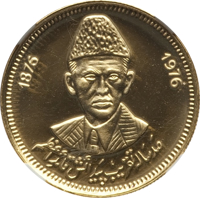 reverse of 500 Rupees - 100th Birth Anniversary of Mohammad Ali Jinnah (1976) coin with KM# 43 from Pakistan. Inscription: 1876-1976