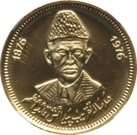 Pakistan coin 500 Rupees - 100th Birth Anniversary of Mohammad Ali Jinnah (1976) reverse reverse of 500 Rupees - 100th Birth Anniversary of Mohammad Ali Jinnah (1976) coin with KM# 43 from Pakistan. Inscription: 1876-1976