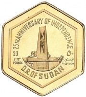 KM# 89 25TH ANNIVERSARY OF INDEPENDENCE. 50 ٥٠. FIFTY خمسون. POUNDS جنيها. D.R. OF SUDAN.