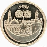 KM# 80 بسم الله الرحمن الرحيمالله محمد.