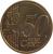 reverse of 50 Euro Cent (2014 - 2015) coin with KM# 155 from Latvia. Inscription: 50 EURO CENT LL