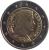 obverse of 2 Euro (2014 - 2015) coin with KM# 157 from Latvia. Inscription: LATVIJAS REPUBLIKA 2014