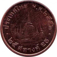 reverse of 25 Satang - Rama IX (2008 - 2015) coin with Y# 441 from Thailand.