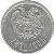 obverse of 5 Dram (1994) coin with KM# 56 from Armenia. Inscription: ՀԱՅԱՍՏԱՆ