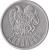 obverse of 1 Dram (1994) coin with KM# 54 from Armenia. Inscription: ՀԱՅԱՍՏԱՆ