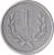reverse of 1 Dram (1994) coin with KM# 54 from Armenia. Inscription: 1 ԴՐԱՄ 1994