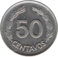 reverse of 50 Centavos (1963 - 1982) coin with KM# 81 from Ecuador. Inscription: 50 CENTAVOS