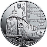 Ukraine coin 5 Hryven - 400th Anniversary of the Lutsk Exaltation of the Cross Brotherhood (2017) obverse obverse of 5 Hryven - 400th Anniversary of the Lutsk Exaltation of the Cross Brotherhood (2017) coin from Ukraine. Inscription: УКРАЇНА 5 ГРИВЕНЬ 2017