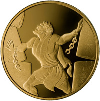 reverse of 10 New Shekels - Biblical Art Series - Samson in the Philistine House (2016) coin from Israel.