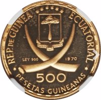 Equatorial Guinea coin 500 Pesetas Guineanas - 100th anniversary of the birth of Vladimir Lenin (1970) obverse obverse of 500 Pesetas Guineanas - 100th anniversary of the birth of Vladimir Lenin (1970) coin with KM# 23 from Equatorial Guinea. Inscription: REP.DE GUINEA ECUATORIAL LEY 900 1970 500 PESETAS GUINEANAS