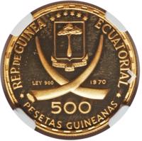 obverse of 500 Pesetas Guineanas - 100th Anniversary of the Birth of Mahatma Gandhi (1969) coin with KM# 25 from Equatorial Guinea. Inscription: REP.DE GUINEA ECUATORIAL LEY 900 1970 500 PESETAS GUINEANAS