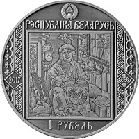 Belarus coin 1 Rouble - Francisk Skorina's Way. Prague (2017) obverse obverse of 1 Rouble - Francisk Skorina's Way. Prague (2017) coin from Belarus. Inscription: РЭСПУБЛIКА БЕЛАРУСЬ 1 РУБЕЛЬ 2017