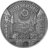Belarus coin 1 Rouble - Francisk Skorina's Way. Prague (2017) reverse reverse of 1 Rouble - Francisk Skorina's Way. Prague (2017) coin from Belarus. Inscription: ПРАГА ШЛЯХ СКАРЫНЫ
