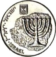 Israel coin 100 Sheqalim (1984 - 1985) obverse obverse of 100 Sheqalim (1984 - 1985) coin with KM# 143 from Israel. Inscription: إسرائيل ישראל ISRAEL
