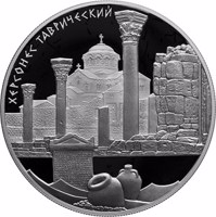 Russia coin 25 Rubles - Tauric Chersonesos (2017) reverse reverse of 25 Rubles - Tauric Chersonesos (2017) coin from Russia. Inscription: ХЕРСОНЕС ТАВРИЧЕСКИЙ