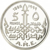 KM# 898 19995 POUNDSA.R.E.