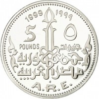 KM# 902 19995 POUNDSA.R.E.